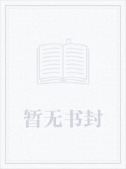 林北天策小说免费阅读